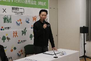 【令和8年1月8日】みらいにつなぐ農林水産業を目指すための連携協定締結式