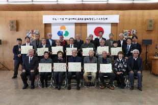 【令和8年2月20日】令和7年度南相馬市環境美化運動推進協力者表彰式