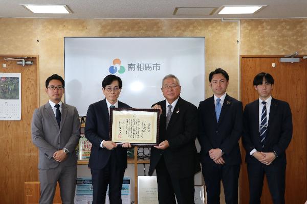 【令和8年8月5日】アドレス株式会社様からの企業版ふるさと納税に係る感謝状贈呈式