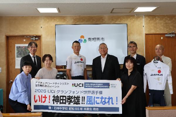 【令和8年8月13日】自転車世界大会出場報告