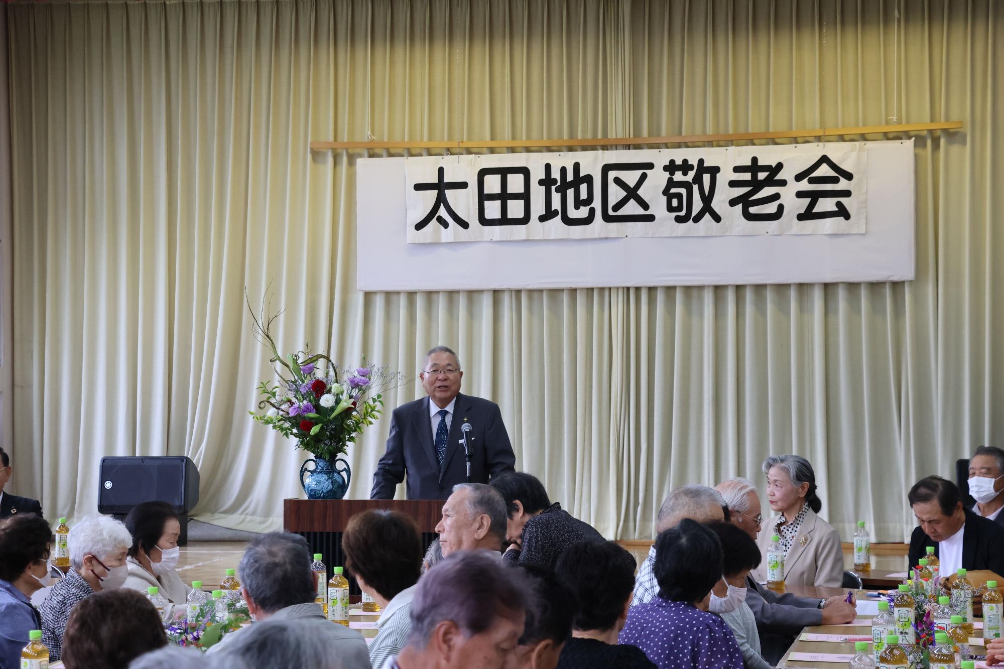 【令和8年9月13日】太田地区敬老会