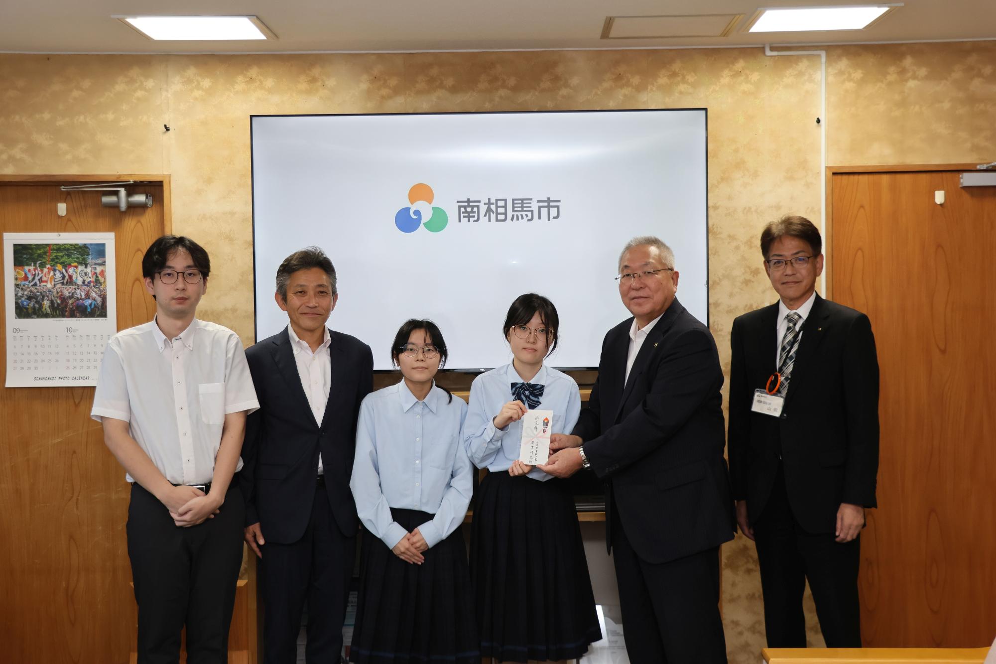 【令和8年9月25日】令和8年熊本地震に係る義援金の受領