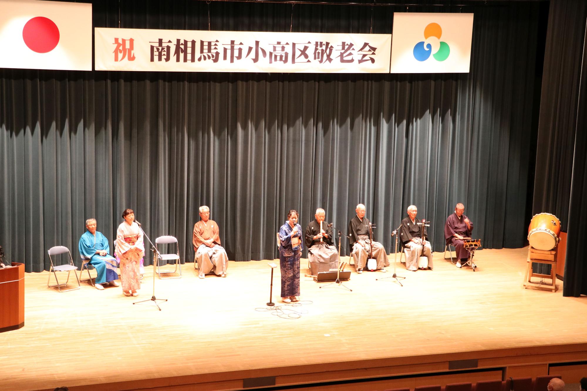 【令和8年9月26日】小高区敬老会