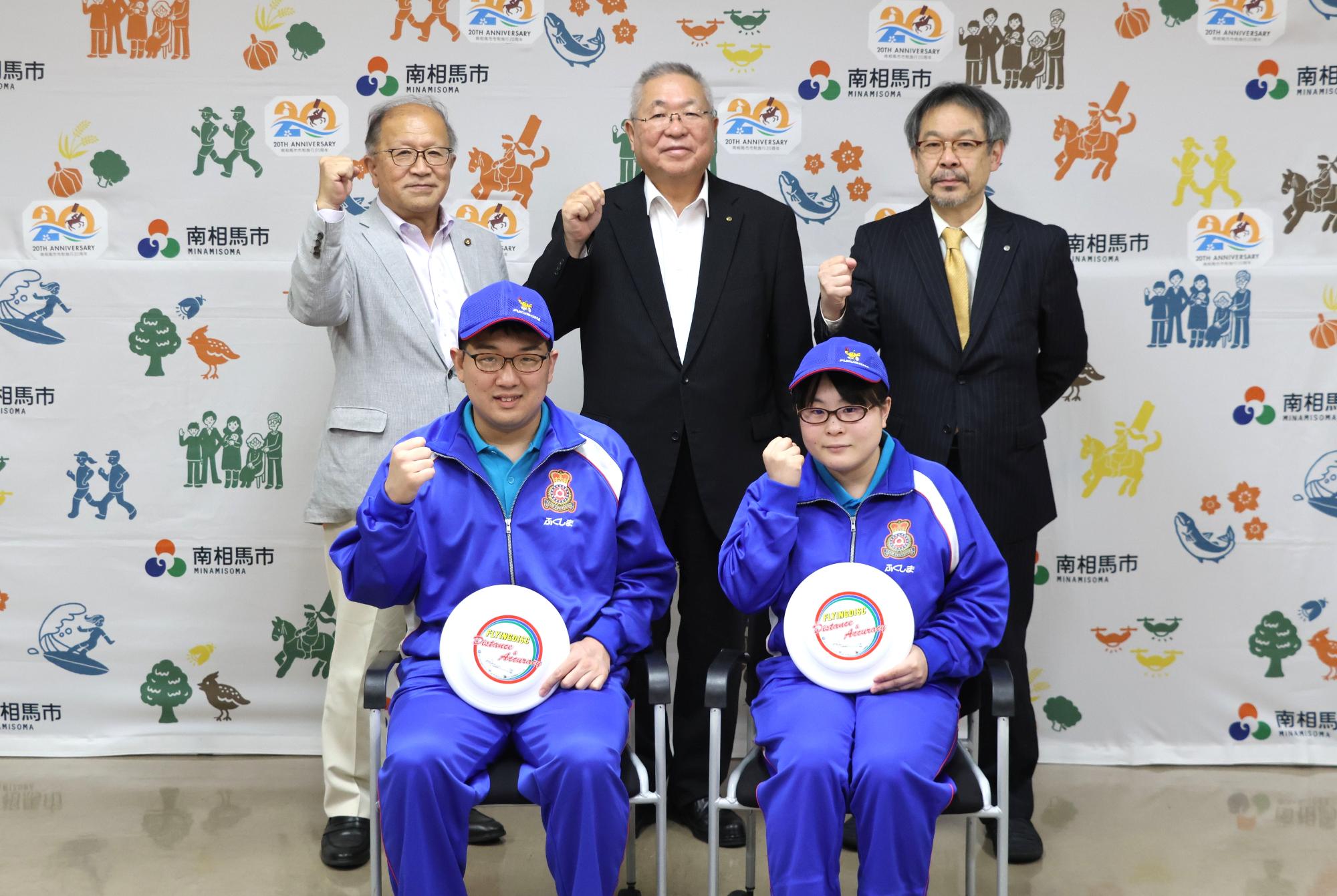 【令和8年10月5日】第80回国民スポーツ大会・第25回全国障害者スポーツ大会南相馬市出場選手壮行会