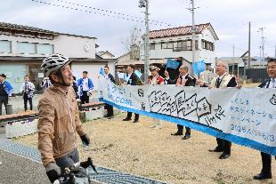 【令和8年4月4日】ふくしま浜通りサイクルトレインウェルカムセレモニー