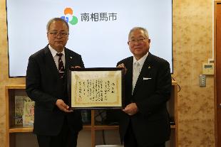 【令和8年4月10日】株式会社東武からのふるさと納税に係る感謝状贈呈式