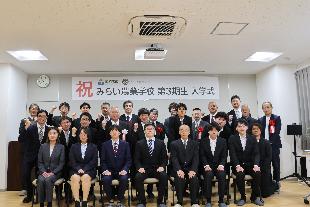 【令和8年4月10日】みらい農業学校第3期生入学式