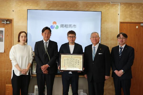 【令和8年4月16日】株式会社北雄様からのふるさと納税に係る感謝状贈呈式