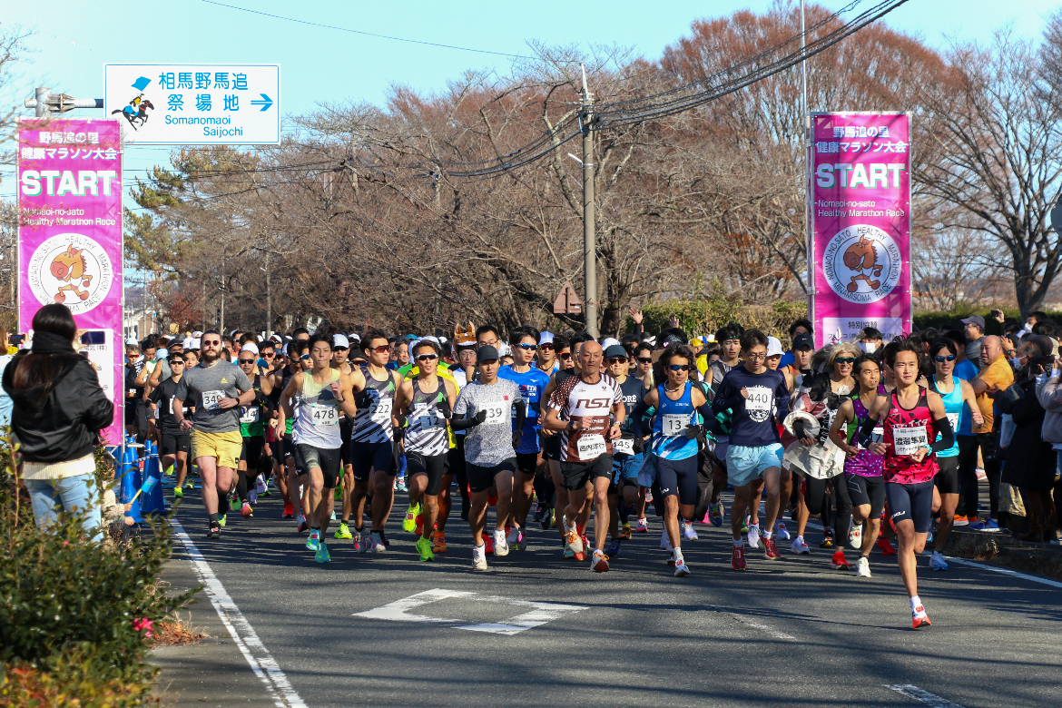 野馬追の里健康マラソン大会のハーフスタートの写真