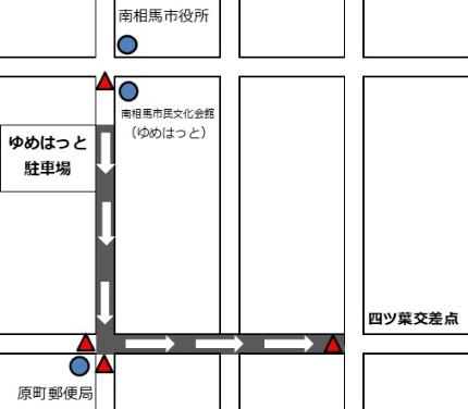 交通規制図