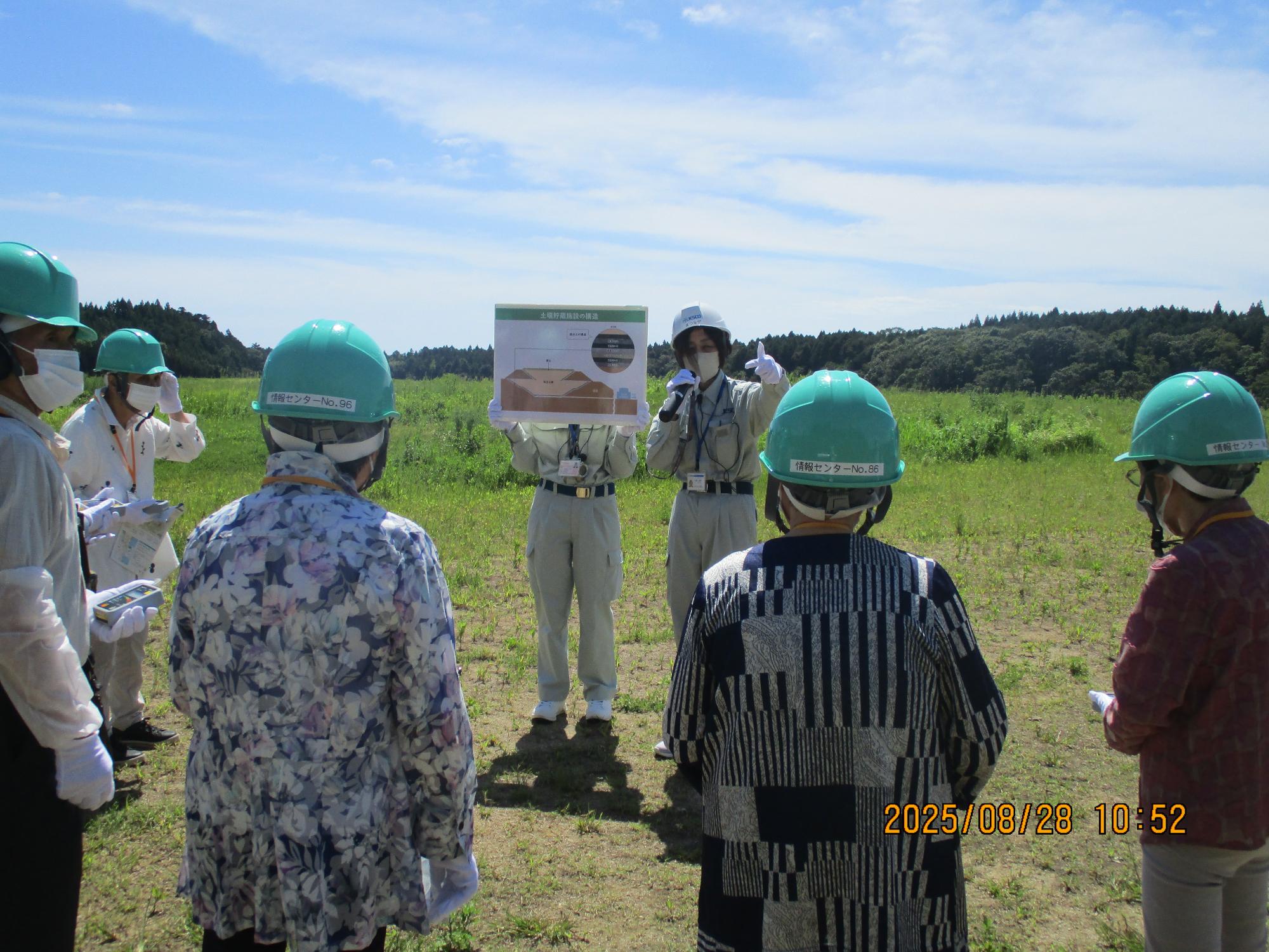 大熊町中間貯蔵施設