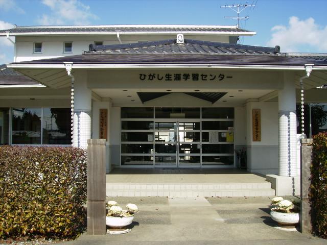 Higashi Lifelong Learning Center