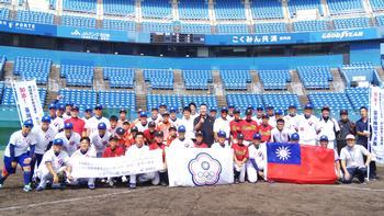 06 U-23台湾代表野球チームの皆さんと記念撮影