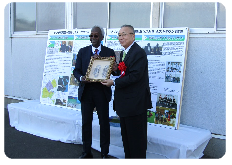 ジブチ共和国アリ大使と門馬市長の写真
