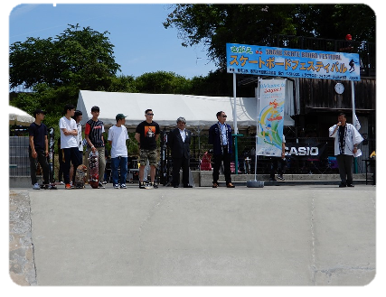 寒河江スケートボードフェスティバル開会式の写真