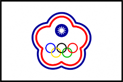 台湾五輪旗