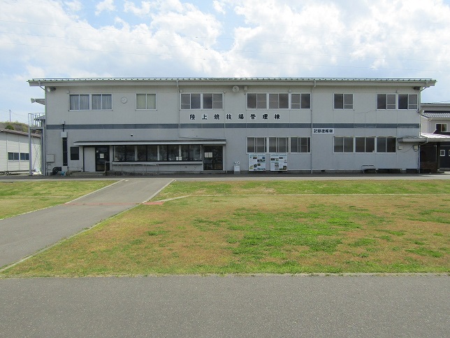 Administrative building