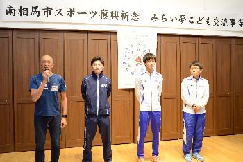 西内選手、齋藤選手、木部選手、岩倉選手が並んでいる写真