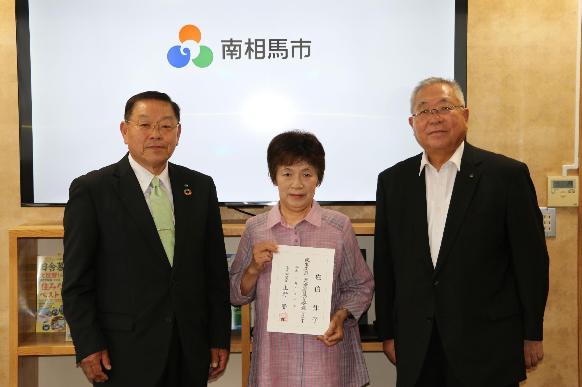 集合写真