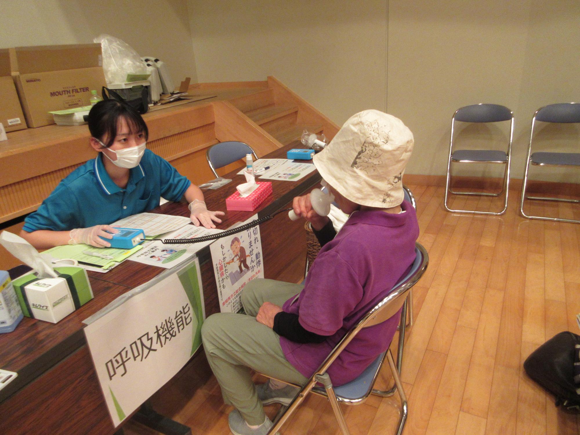 呼吸機能の測定の様子