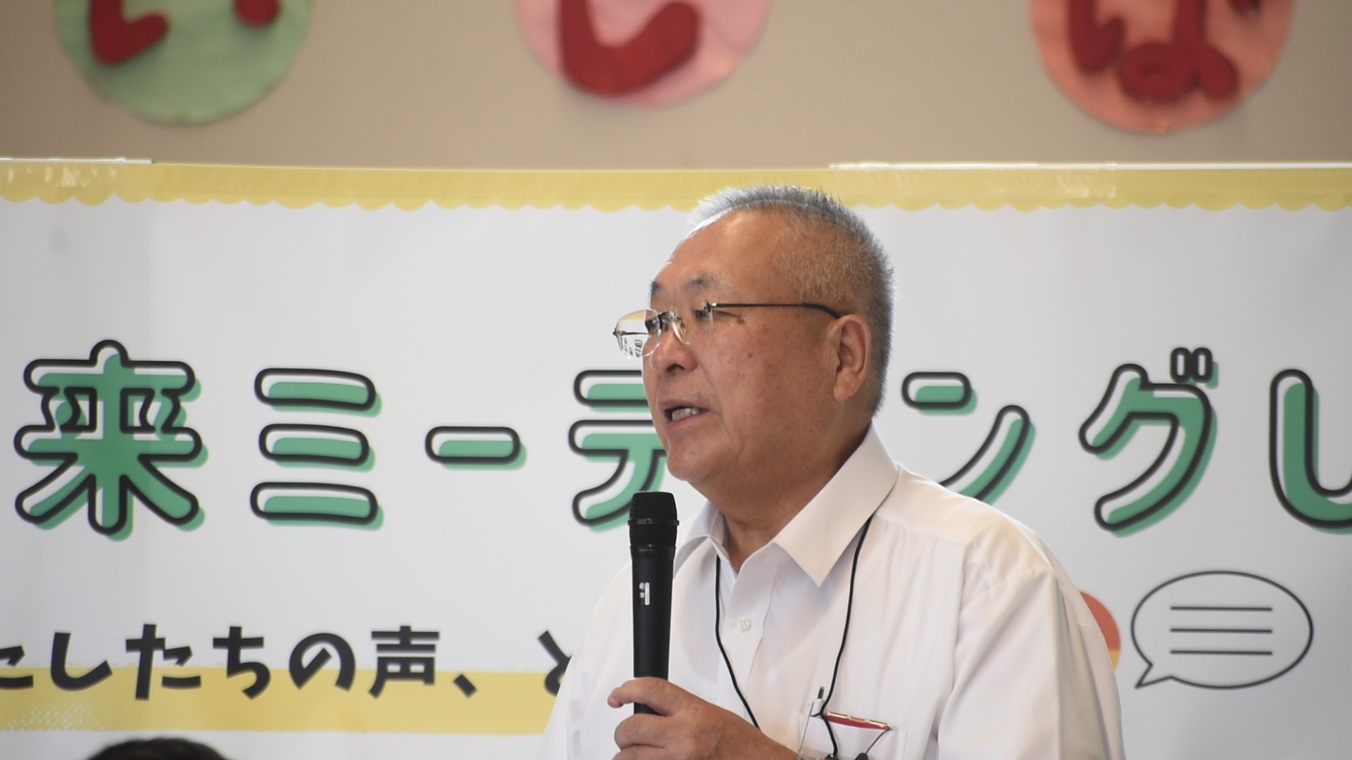 2025こども未来ミーティング市長