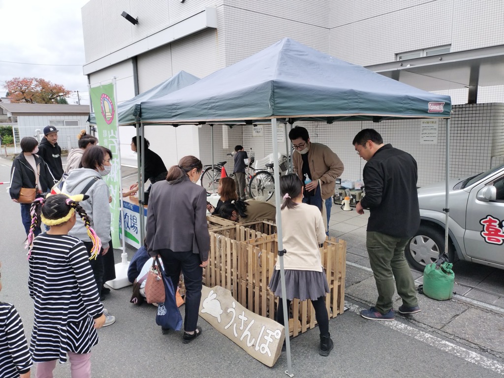 こども未来フェスティバルにおけるうさんぽの様子