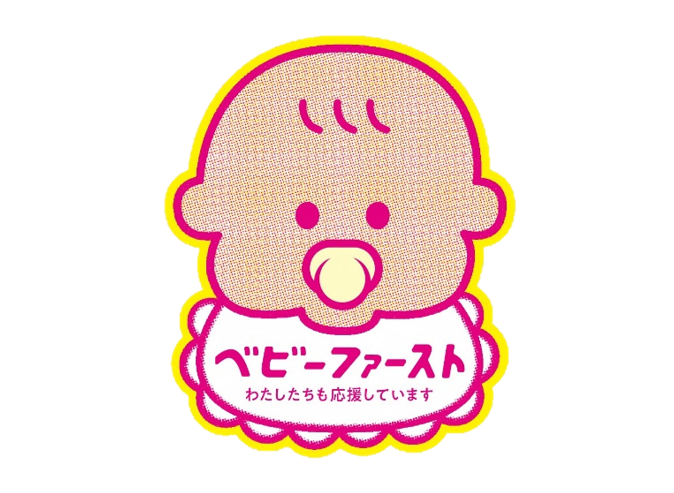 ベビーファーストロゴ
