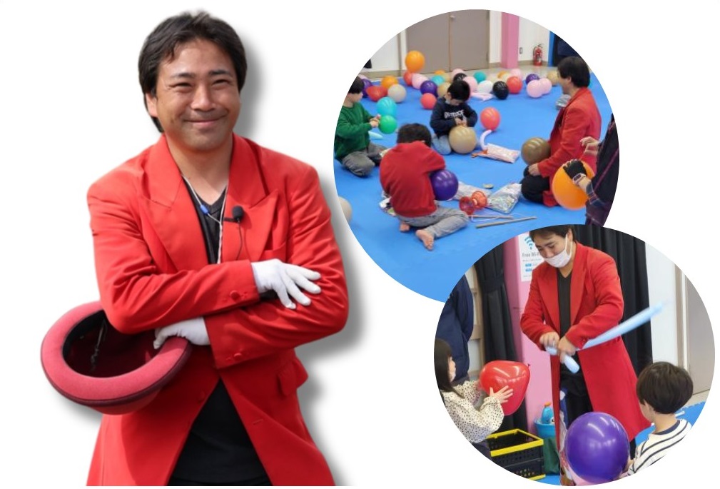 大道芸パフォーマンス体験