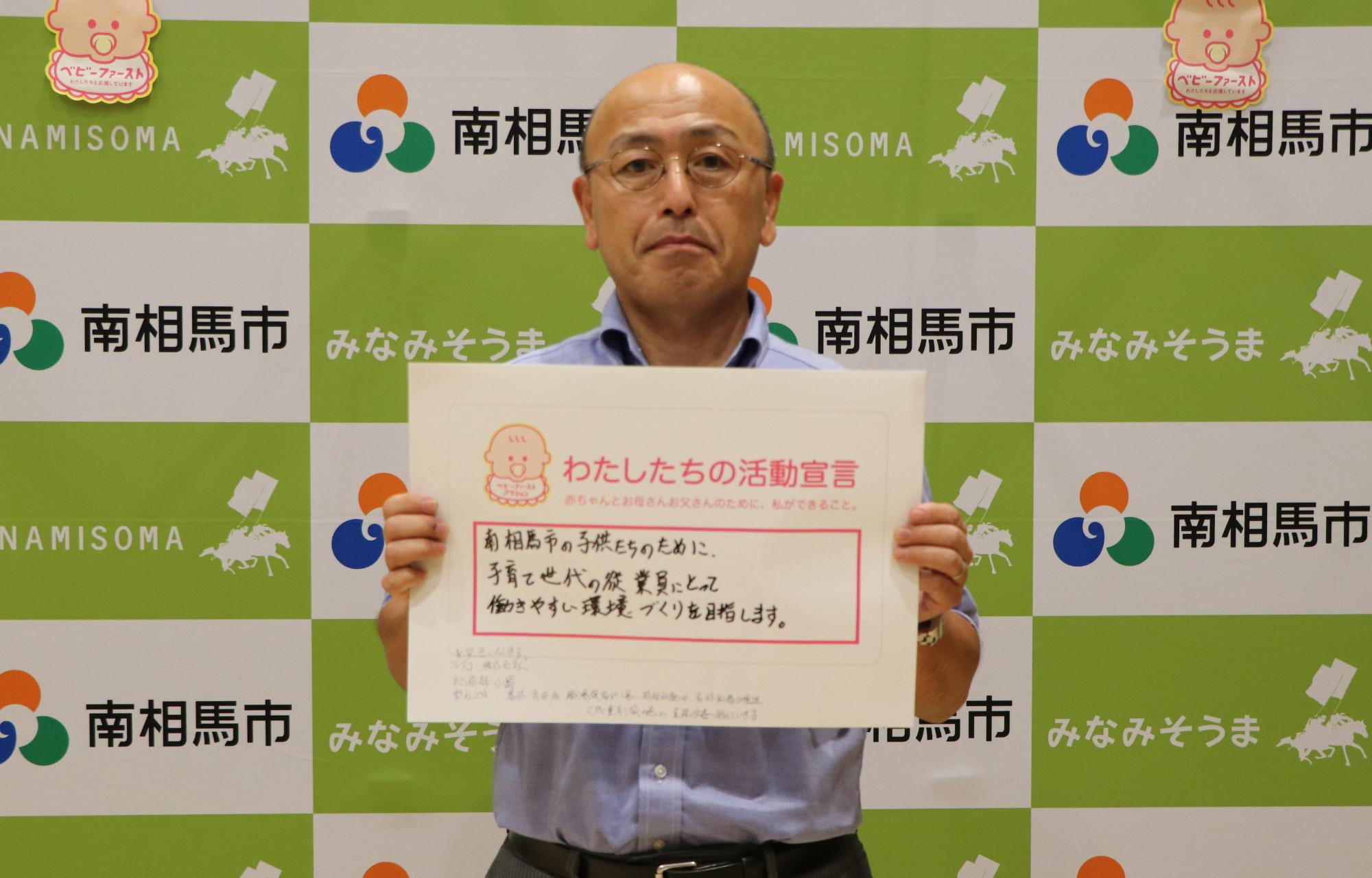 フレスコ株式会社