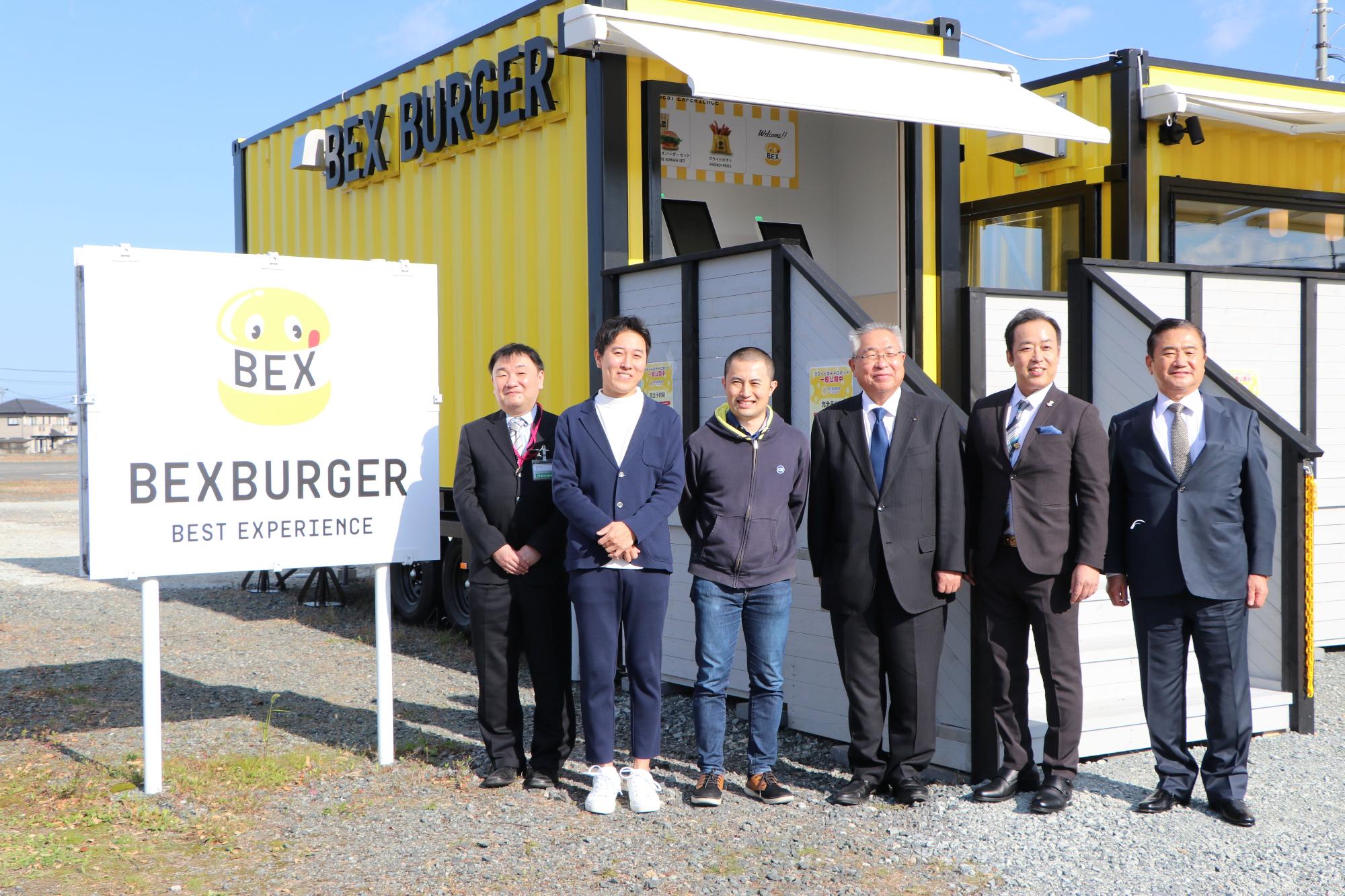 ベックスバーガーラボ店