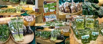 市民市場で売っている野菜の画像
