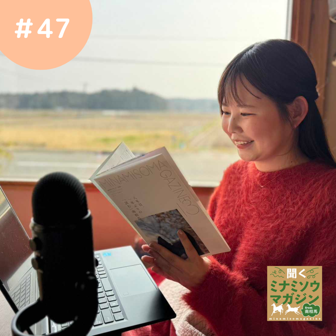 粒粒で収録を行うMC茨木