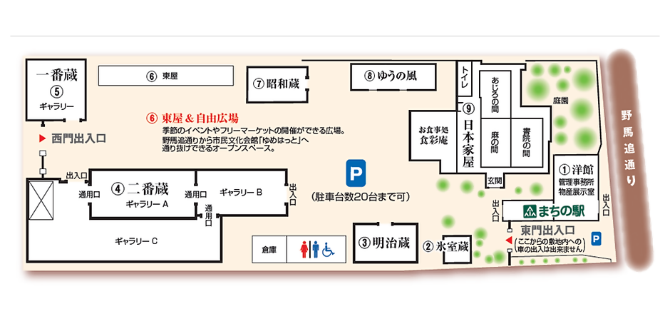 野馬追通り銘醸館案内図