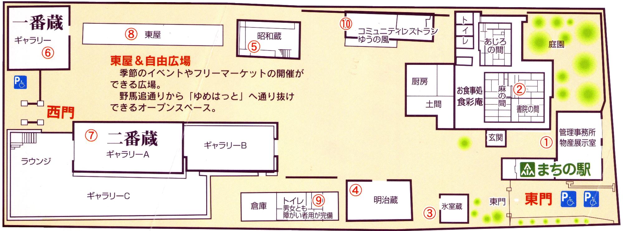 野馬追通り銘醸館の図面