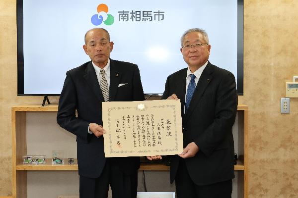 【令和7年12月23日】「令和7年度総務大臣表彰」伝達式