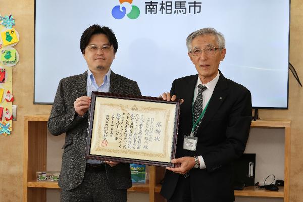 【令和7年12月25日】MYSH株式会社からのふるさと納税に係る感謝状贈呈式