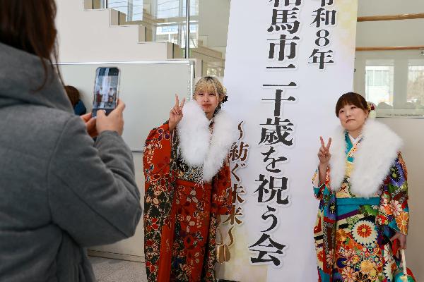 【令和8年1月11日】二十歳を祝う会