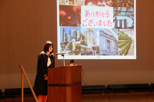 【令和8年4月25日】中学生海外研修事業報告会