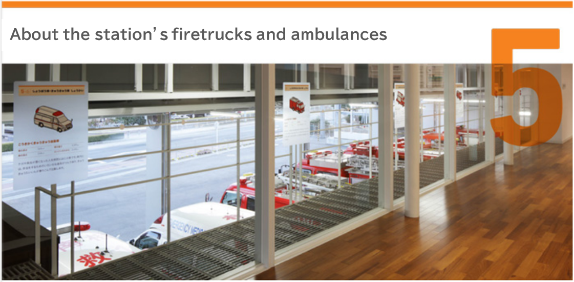 Station's firetrucks and ambulances