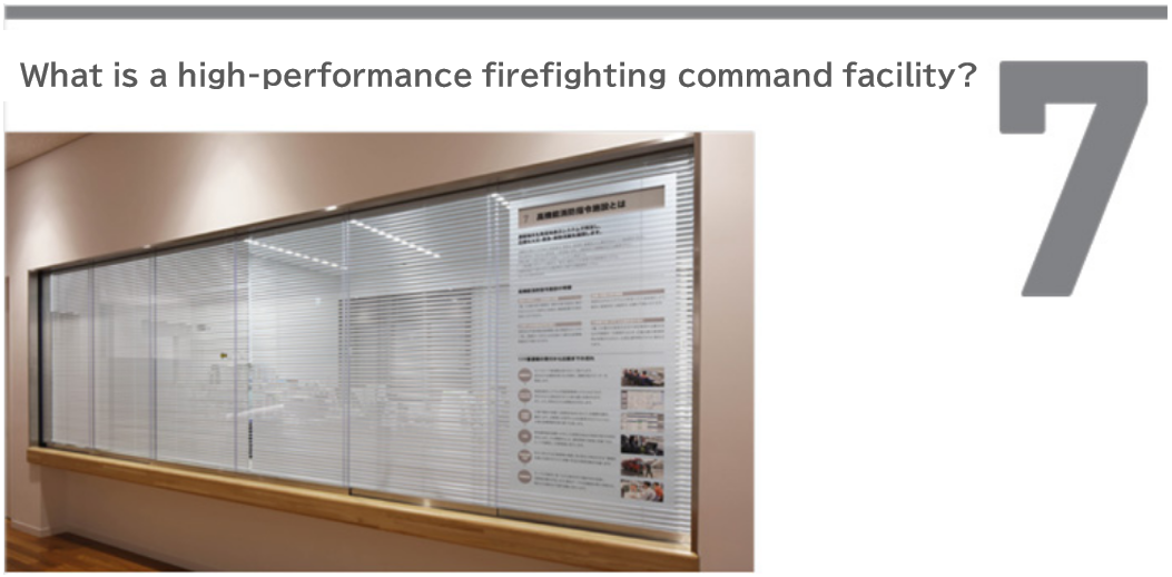 Abot high-performance firefighting command facilities