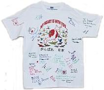「がんばれ日本」と日本地図・鶴が描かれたTシャツにメッセージが書かれている写真