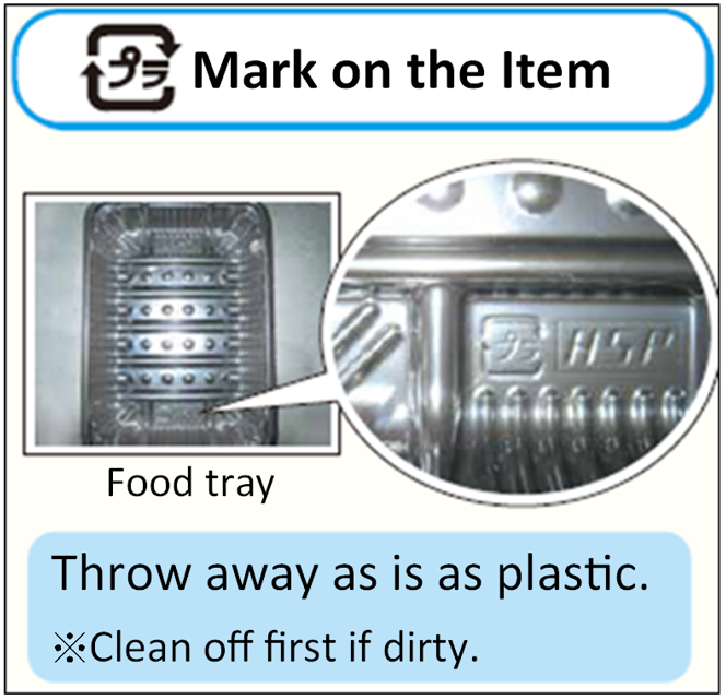 example of plastic recycle mark on tray