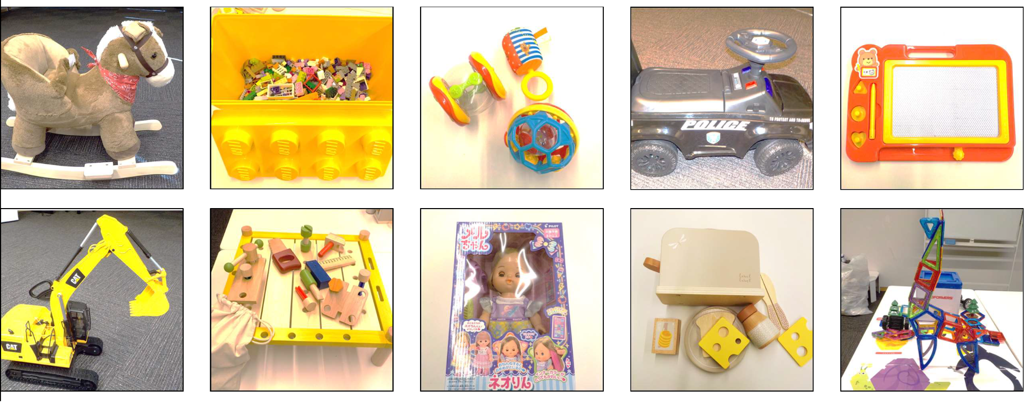 令和8年以降の新規おもちゃ一案