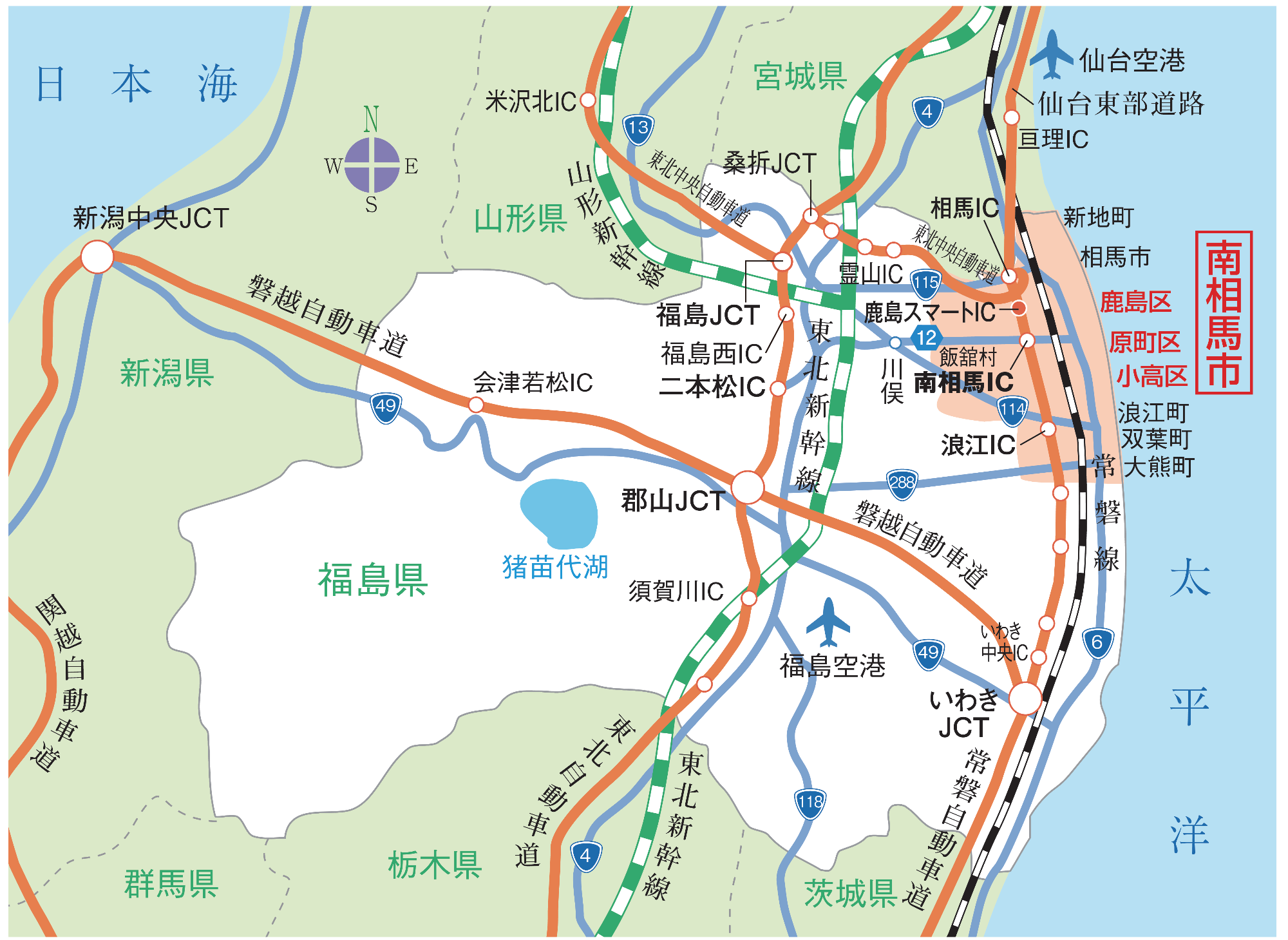 南相馬市アクセス