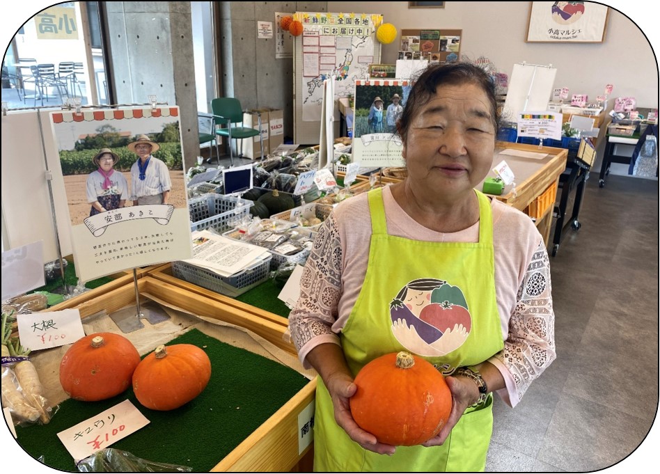 安部 あきこさん