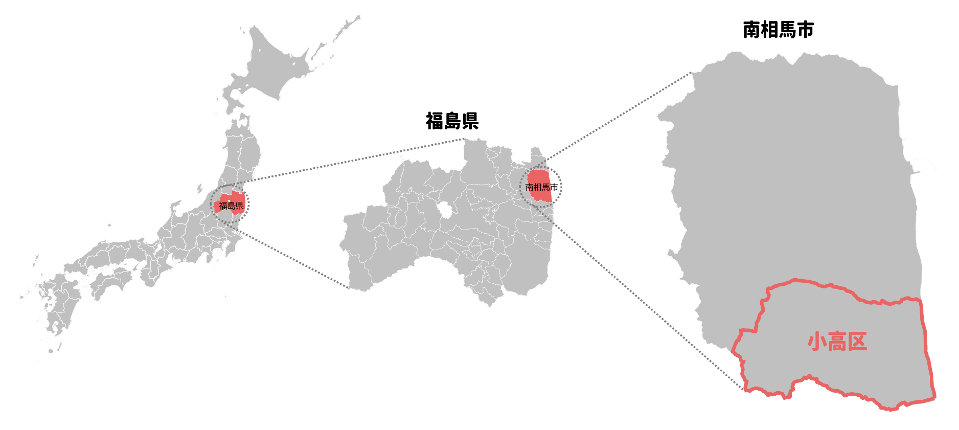 小高区地図