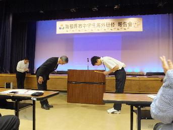 大和田教育長から、男子研修生1人が研修生代表として修了証書を受け取り、お辞儀をしている様子の写真