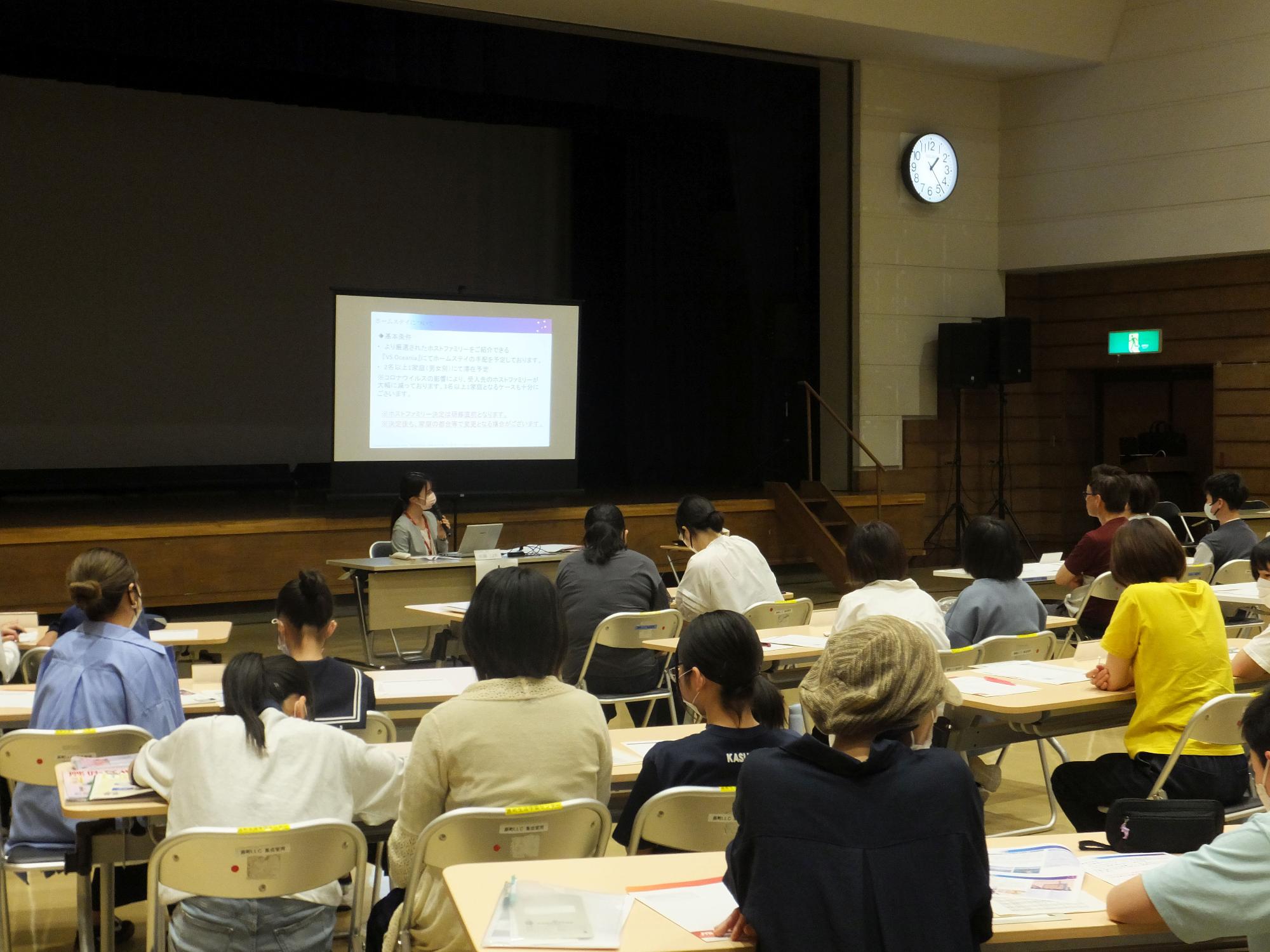 説明会の様子