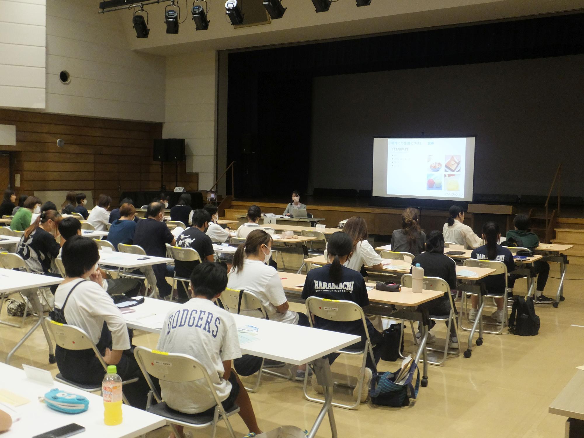 事前説明会の様子