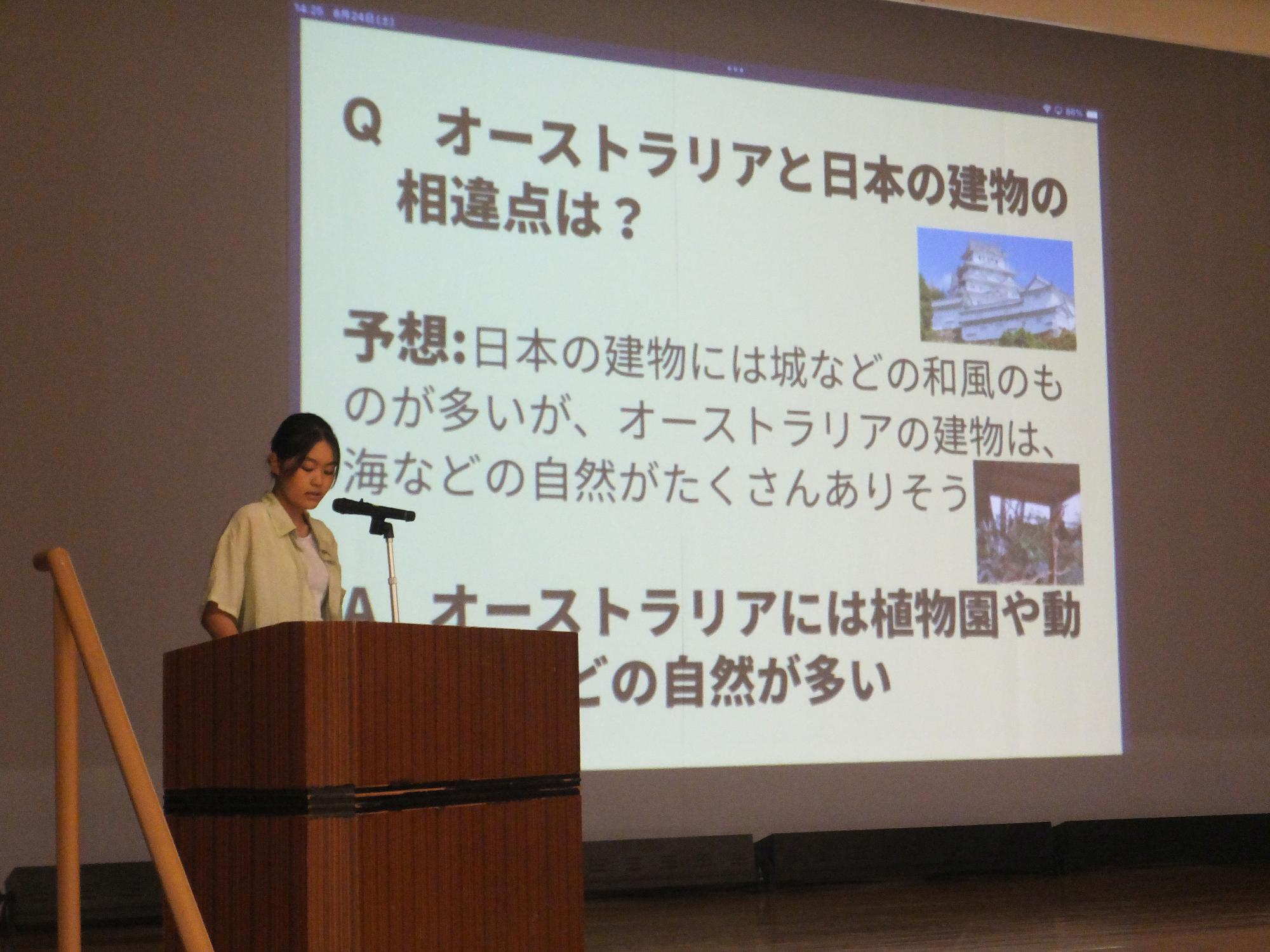事後研修会の様子